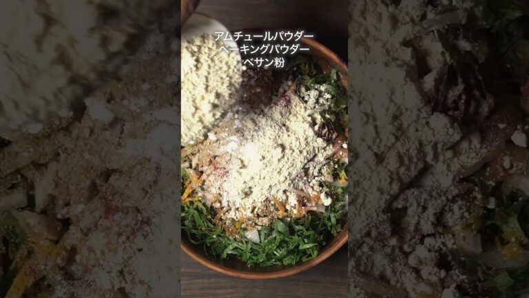 【インド料理入門 簡単レシピ ベジタリアンスナック】簡単すぎる!絶品インド風おやつ『アルパラックパコラ』の作り方 〜チャイのお供に最適〜 #short #料理 #インド料理 #スパイス料理 【インド料理入門 簡単レシピ ベジタリアンスナック】簡単すぎる!絶品インド風おやつ『アルパラックパコラ』の作り方 〜チャイのお供に最適〜 #short #料理 #インド料理 #スパイス料理