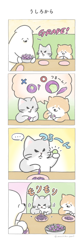NEW                        
                        
                                                                        
                        
                        
                            
                                10/4                                (金)                                
                                
                                
                            
                            【四コマ漫画】vol.123「うしろから」｜おはよう！おしばと愉快な仲間たち
                            イラストレーターもちこ13