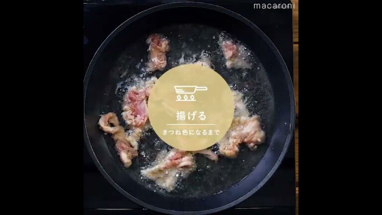 【おつまみにもおかずにも!】カリカリ豚からおろしポン酢 #豚こま肉 #おつまみ #おかず 【おつまみにもおかずにも!】カリカリ豚からおろしポン酢 #豚こま肉 #おつまみ #おかず