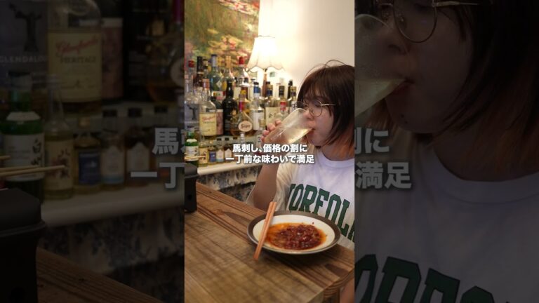 結婚できない女のひとり焼き鳥 #料理 #お酒 #焼き鳥 #家飲み #宅飲み #ウイスキー #ハイボール 結婚できない女のひとり焼き鳥 #料理 #お酒 #焼き鳥 #家飲み #宅飲み #ウイスキー #ハイボール