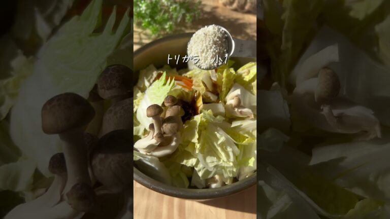 野菜たっぷりリセットスープ⭐️ #簡単レシピ #簡単美味しい #japanesefood #腸活ダイエット #腸活レシピ #食べ痩せ #食べ痩せレシピ #腸活 #ダイエットレシピ #料理