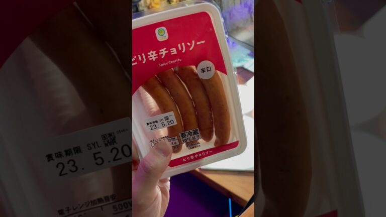 ファミマで買ったやつシリーズ　#家飲み  #おつまみ  #インドア