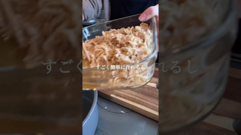 【切り干し大根×わかめ】月に一度しか作らないサラダ 【切り干し大根×わかめ】月に一度しか作らないサラダ
