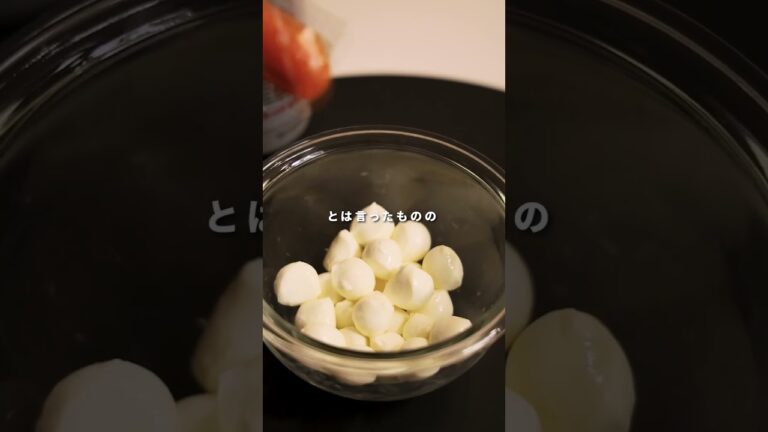 明太子モッツァ #おつまみレシピ #簡単レシピ #ビール #おつまみ #ビールに合う #料理 #ビール好き #晩酌 明太子モッツァ #おつまみレシピ #簡単レシピ #ビール #おつまみ #ビールに合う #料理 #ビール好き #晩酌