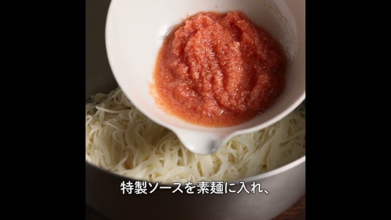 明太子エスニック素麺 明太子エスニック素麺