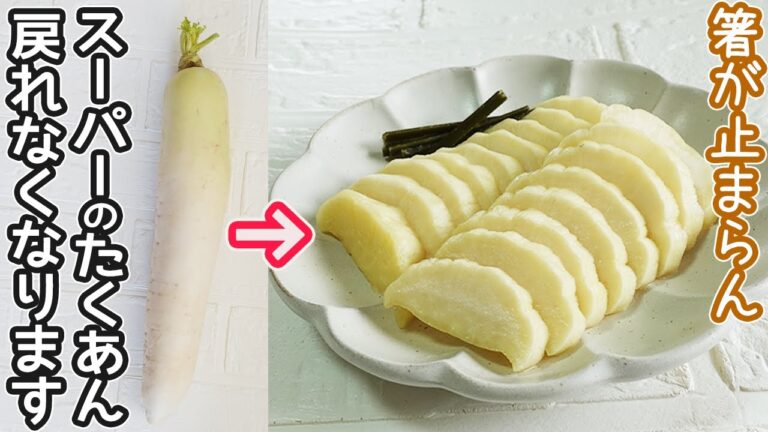 「大根のビール漬け」パリポリ食感がたまらない美味しさ!大根の皮と余ったビールの活用方法も紹介・大根漬け・野菜皮レシピ・作り置き 「大根のビール漬け」パリポリ食感がたまらない美味しさ!大根の皮と余ったビールの活用方法も紹介・大根漬け・野菜皮レシピ・作り置き