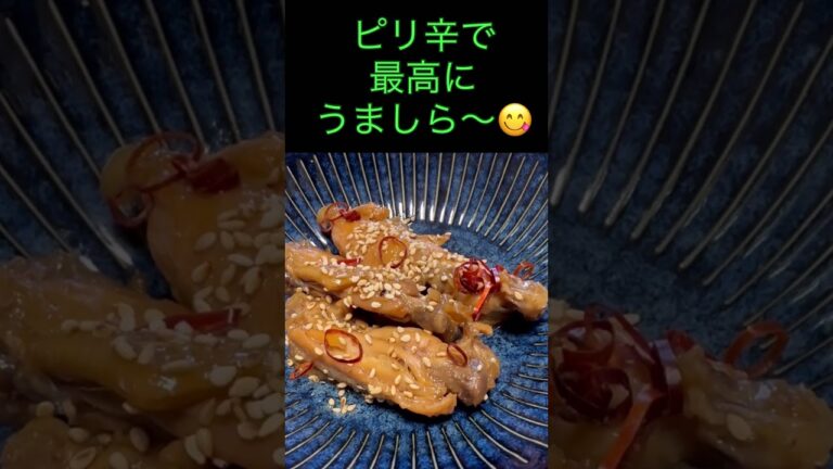 家ご飯LOVE❤️家飲みやってます❣️おとさんの手羽先揚げ煮とテーブル泡リッチホワイトで自宅ジョッキ生ビール🍺実現したぜ!マジうましらー🤤😍の巻#shorts 家ご飯LOVE❤️家飲みやってます❣️おとさんの手羽先揚げ煮とテーブル泡リッチホワイトで自宅ジョッキ生ビール🍺実現したぜ!マジうましらー🤤😍の巻#shorts