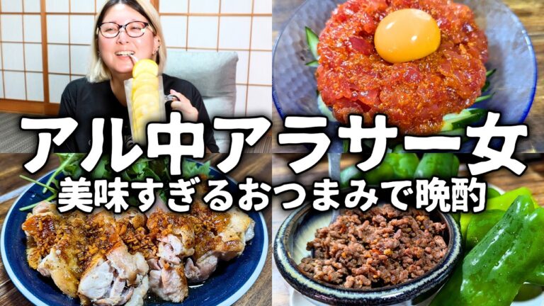 今日食べたいおつまみで打線組んだら最高なおうち居酒屋になりました【タワーレモンサワー】 今日食べたいおつまみで打線組んだら最高なおうち居酒屋になりました【タワーレモンサワー】