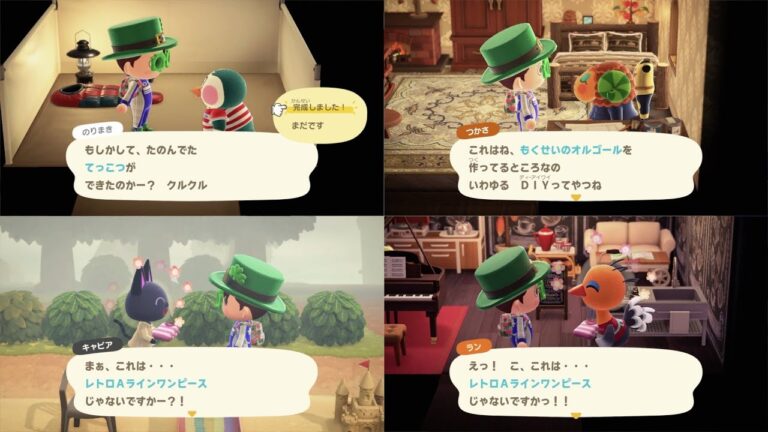 【あつ森】キャンプサイトに呼んだ のりまき に「てっこつ」をあげた／つかさに「もくせいのオルゴール」のレシピをもらった／つかさとキャビアとランに「レトロAラインワンピース」をあげた