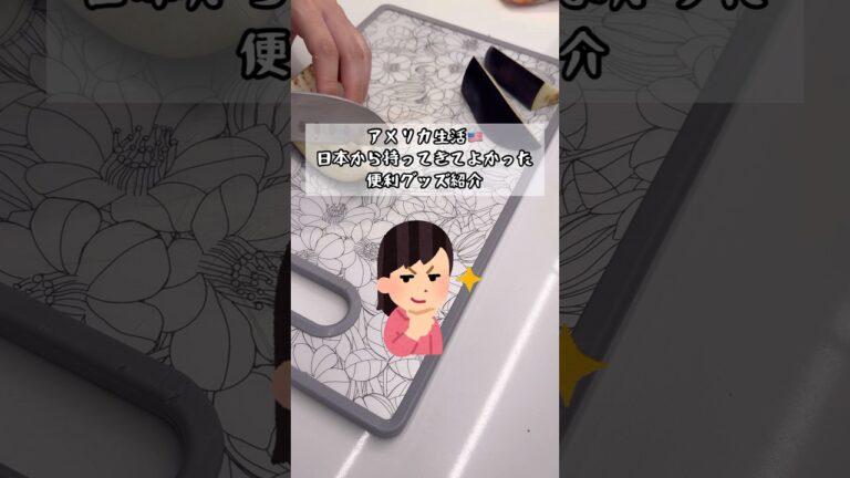 【29歳専業主婦】アメリカで作る旦那弁当#shorts#鮭のり弁当#便利グッズ#アメリカ生活#ニューヨーク生活#駐在妻#bento