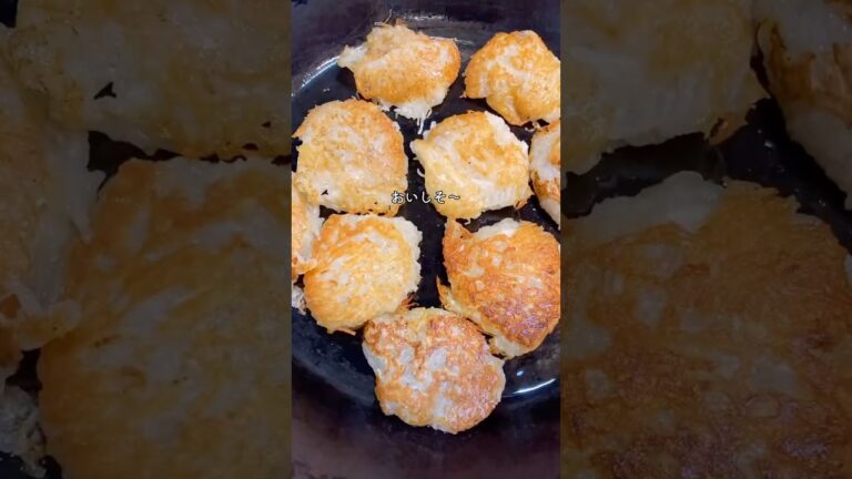 【飲み過ぎ注意🍻❤️🔥】じゃがと長芋だけおつまみ🤤#じゃがいも#長芋#宅飲み#家飲み#かんたんレシピ #おつまみ#グルテンフリー 【飲み過ぎ注意🍻❤️🔥】じゃがと長芋だけおつまみ🤤#じゃがいも#長芋#宅飲み#家飲み#かんたんレシピ #おつまみ#グルテンフリー