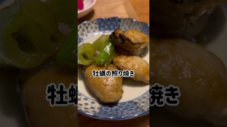 家飲みメニュー 家飲みメニュー