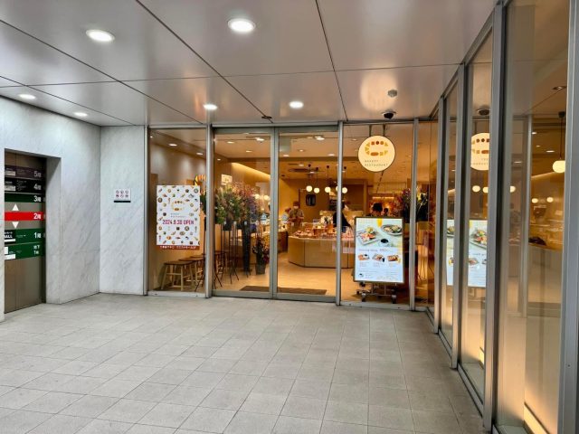 NEW                        
                        
                                                BLOG                        
                        
                        
                            
                                10/2                                (水)                                
                                
                                
                            
                            【渋谷】駅直結の商業施設にベーカリーがオープン@BAKERY RESTAURANT C【vo...
                            東京ソトアサごはん会1508