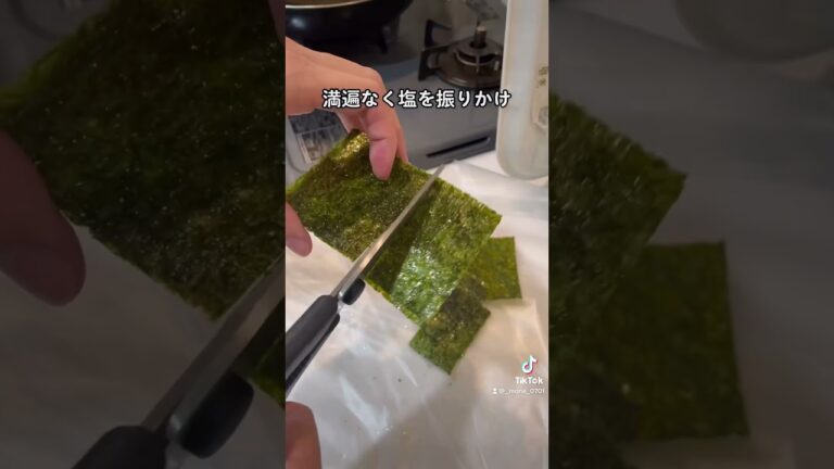 TikTokで60万回再生の海苔アレンジ #ショート #shorts #ライフハック #lifehacks #海苔