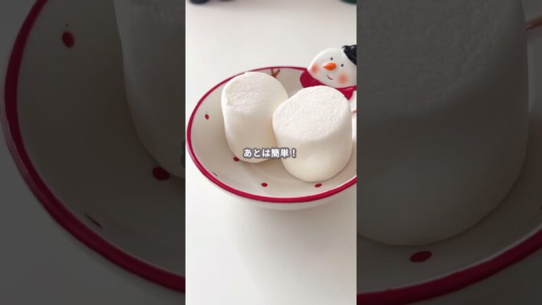 【簡単スイーツ】ロールアップマシュマロの作り方 #shorts