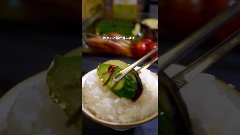夏野菜が驚くほどおいしくなる！毎日食べたい野菜漬け✨