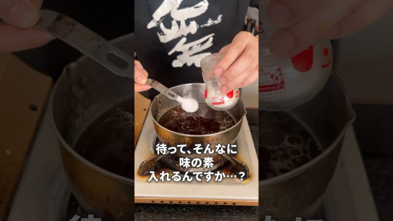 アンチが泡を吹いて倒れるほど味の素を限界までぶちこんだ「味の素ラーメン」がヤバすぎる#shorts #リュウジ #料理 #ラーメン