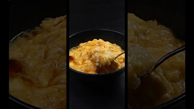 卵とチーズで作るヤバすぎる玉子丼#卵 #簡単レシピ #丼 卵とチーズで作るヤバすぎる玉子丼#卵 #簡単レシピ #丼