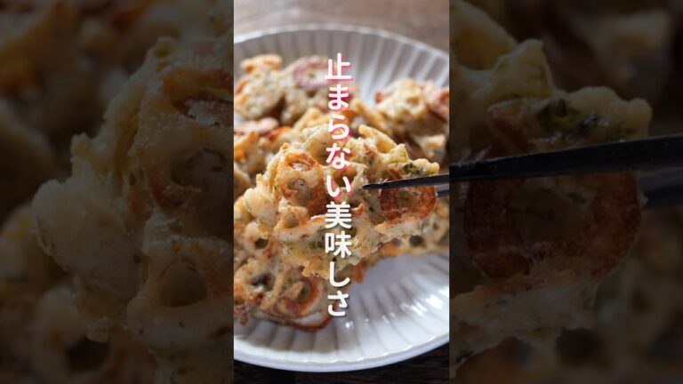 【食材２つで止まらなくなる美味しさ！】「サクサクちくわ蓮根」の作り方 #shorts #recipe #cooking