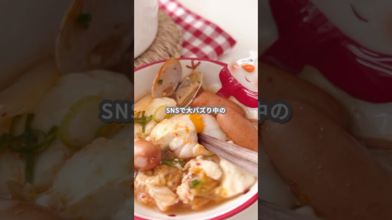 【簡単レシピ】あさりのキムチチゲの作り方 #shorts