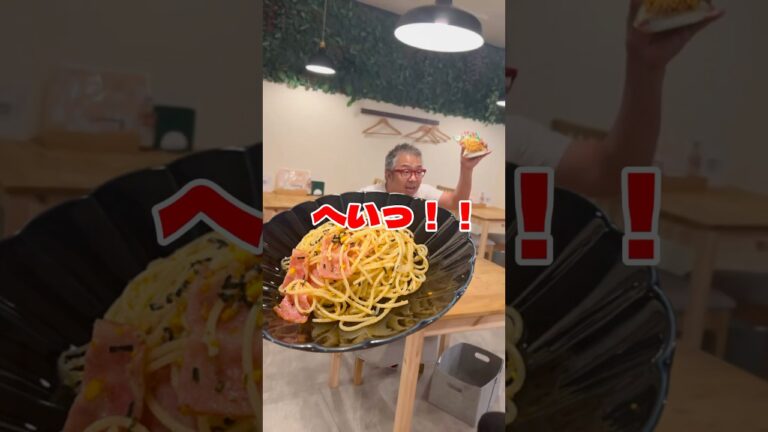 超簡単👌のりたまかけるだけで美味しいペペロンチーノが❗️#のりたま#ペペロンチーノ#パスタ#パスタレシピ #簡単レシピ #簡単料理#門司港#門司港レトロ #時短レシピ #アレンジレシピ#bongo