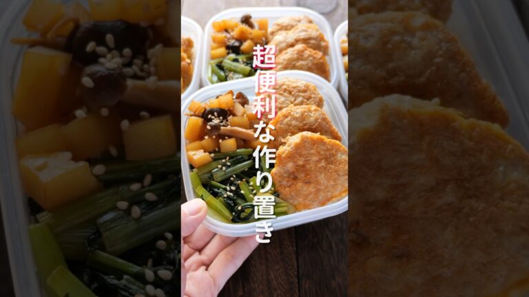 【1食150円!ラクして美味しい冷凍作り置き】「冷凍ポークピカタ弁当」の作り方 #shorts #recipe #cooking 【1食150円!ラクして美味しい冷凍作り置き】「冷凍ポークピカタ弁当」の作り方 #shorts #recipe #cooking