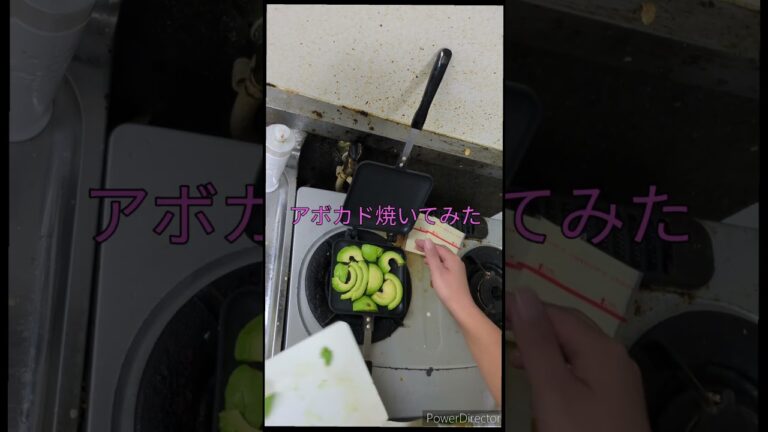 アボカドチーズ焼き醤油で一杯!! 素人料理 OSSAN一人飲み #shorts アボカドチーズ焼き醤油で一杯!! 素人料理 OSSAN一人飲み #shorts