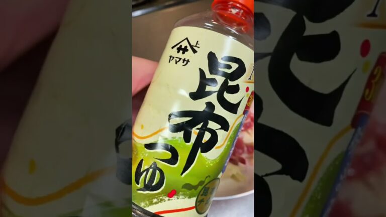 世界一簡単な豚丼の作り方#shorts 世界一簡単な豚丼の作り方#shorts