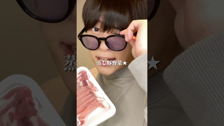 イケメンダイエット蒸し豚野菜の作り方#ダイエット #ダイエットレシピ #shorts