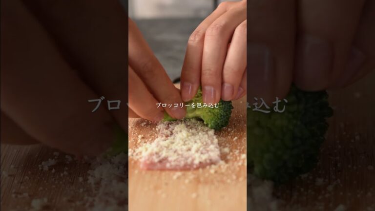 【おつまみの新定番】ブロッコリーの肉巻きフライ #簡単レシピ #おつまみ #レシピ #料理 #おつまみ  #おつまみレシピ #お酒に合う  #ビール合う