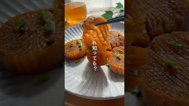 【肉より美味しい】やみつき大根ステーキ#大根#大根レシピ#蛇腹大根#ヘルシー#ヘルシーレシピ