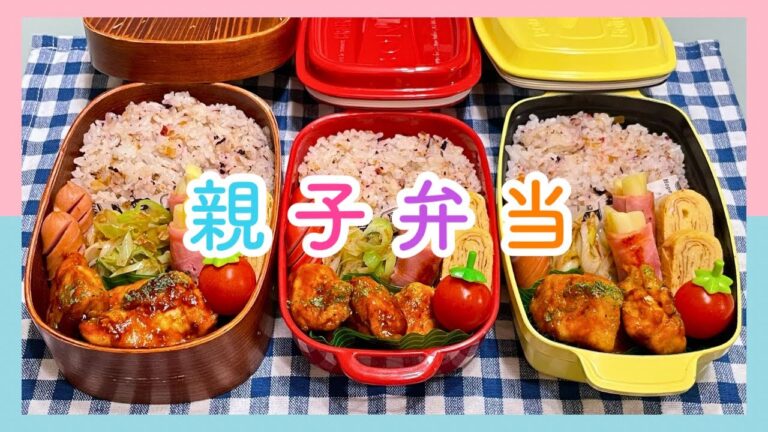 【お弁当作り】11月22日*鹿児島も朝晩ひんやりするようになってきたよ!!!!!