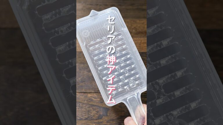 100均のキッチン神アイテムがコスパ最強すぎた #shorts #cooking 100均のキッチン神アイテムがコスパ最強すぎた #shorts #cooking