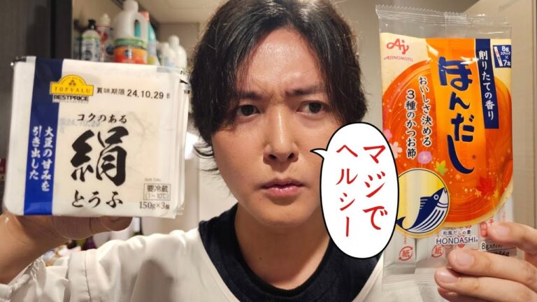 これ普通のお好み焼きより軽くてヘルシーで旨い！！豆腐を繋ぎにした【無限お好み焼き】が旨すぎる