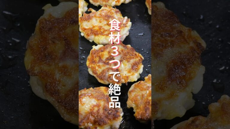 混ぜて焼くだけ・1個25円で旨すぎる!「こんがり焼き豚白菜」の作り方 #shorts #cooking 混ぜて焼くだけ・1個25円で旨すぎる!「こんがり焼き豚白菜」の作り方 #shorts #cooking