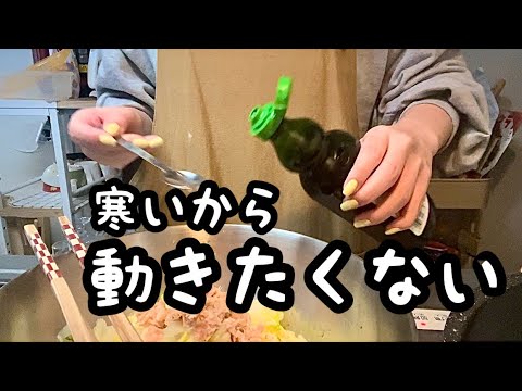 寒くてやる気が出ません。手抜きの作り置き。