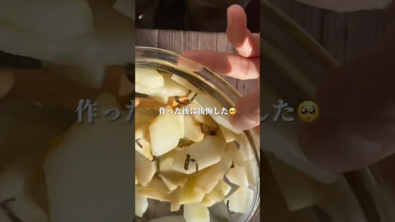 ぽりぽり大根　#ダイエットレシピ #簡単レシピ #野菜レシピ #料理 #レシピ #ヘルシーレシピ #大根