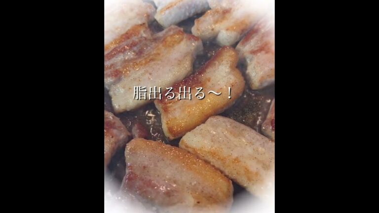 #shorts#おうちごはん#豚バラ肉#柚ごしょう#野菜卵とじ#レンチン