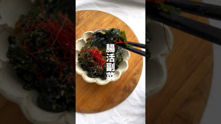 やみつきわかめ やみつきわかめ