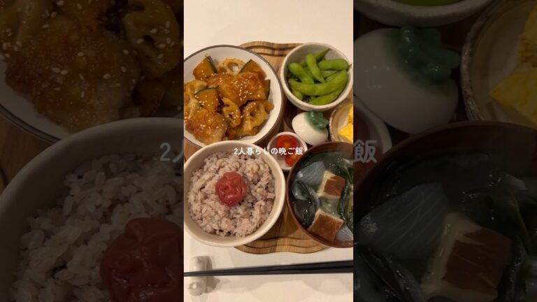 鶏と秋野菜の味噌焼き🐥🍂めちゃ美味しかった〜 #料理  #自炊 #簡単レシピ