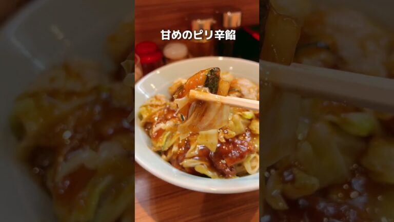 【夏にぴったり】スタミナ冷やし！冷たい麺に温かい餡が最高