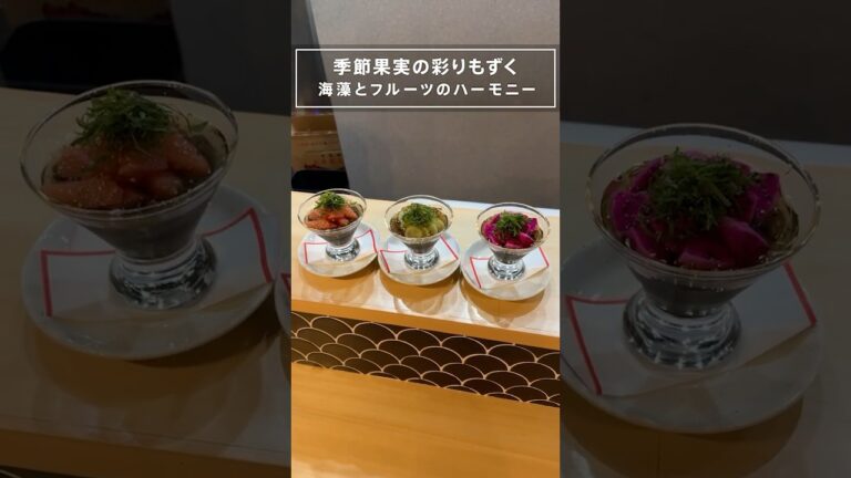 季節果実の彩りもずく酢　海藻とフルーツのハーモニー