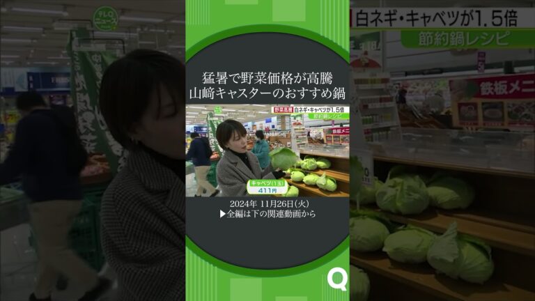 主役はカット野菜#shorts