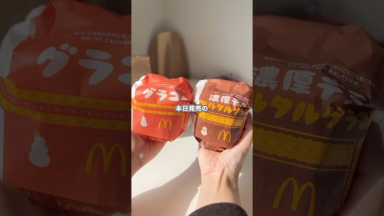 【簡単レシピ】グラコロの作り方#shorts