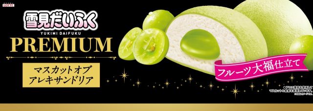 NEW                        
                        
                                                                        
                        
                        
                            
                                11/18                                (月)                                
                                
                                
                            
                            甘くて濃厚♪冬に食べたい今年注目の「新作アイス」情報3選
                            田中青紗108