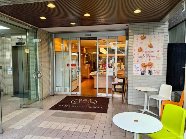 NEW                        
                        
                                                BLOG                        
                        
                        
                            
                                11/17                                (日)                                
                                
                                
                            
                            【新宿三丁目】焼き立てのかわいいパンがずらり！@3丁目のちいさなパン屋さ...
                            東京ソトアサごはん会1127