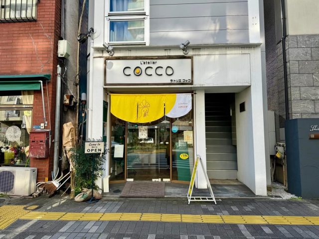 NEW                        
                        
                                                BLOG                        
                        
                        
                            
                                11/26                                (火)                                
                                
                                
                            
                            【白金高輪】天然酵母パンカフェのサクサククロワッサン@ラトリエコッコ【v...
                            東京ソトアサごはん会331