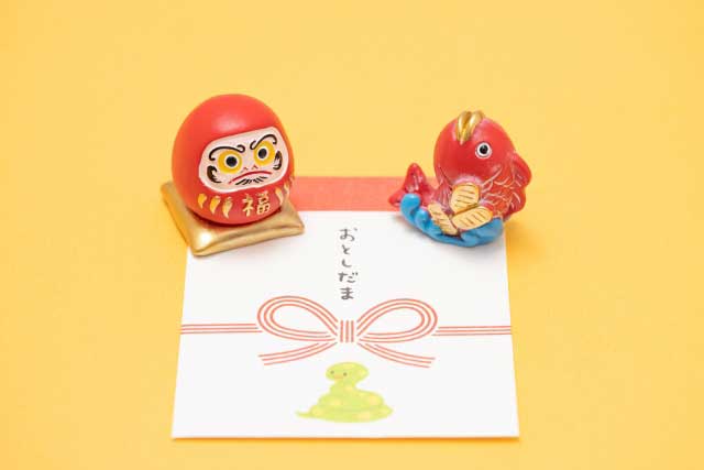 お年玉