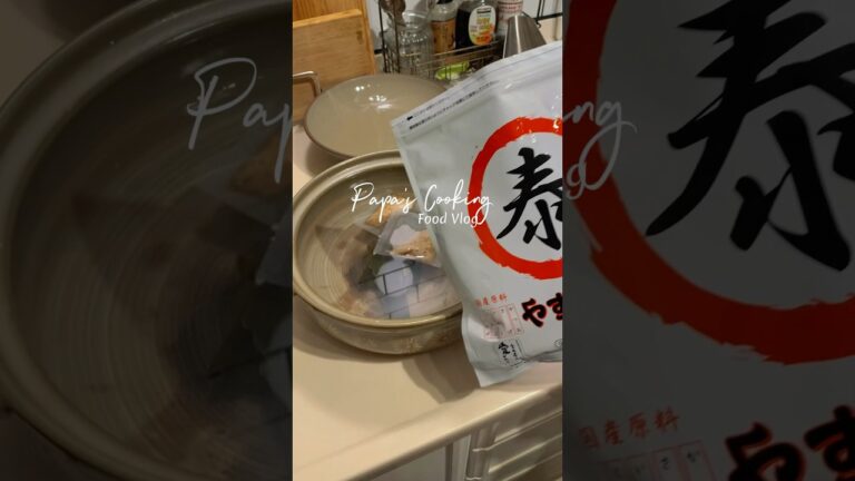 冬の晩酌。めちゃうま！あんこう鍋の作り方 #パパの料理  #cookingvlog #やすまるだし