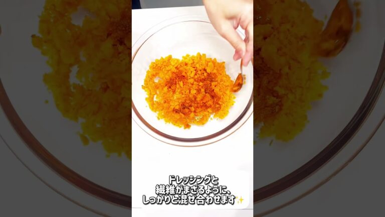 人参搾りかすで簡単人参ドレッシング！
